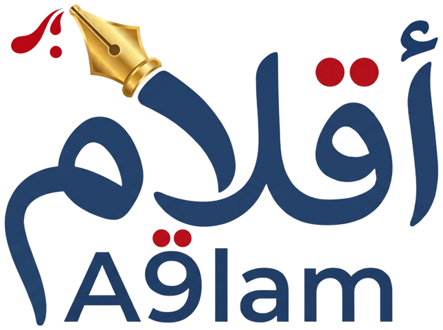 aqlam.io أقلام